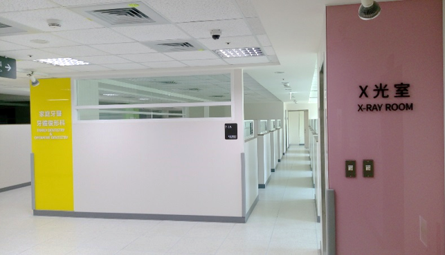 Xray room-Image